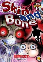 Cover of: Skin And Bone (Hino Horror) by Hideshi Hino