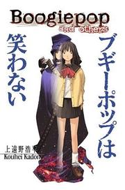 Cover of: Boogiepop And Others