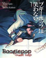 Cover of: Boogiepop Doesn't Laugh Volume 1 by Kouhei Kadono, Kouji Ogata, Kouhei Kadono, Kouji Ogata