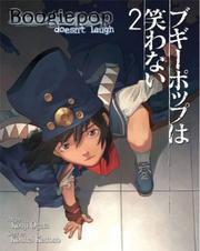 Cover of: Boogiepop Doesn't Laugh Volume 2 (Boogiepop Doesn't Laugh)