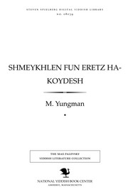 Cover of: Shmeykhlen fun eretz ha-ḳoydesh