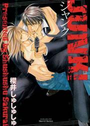 Cover of: Junk! by Shushushu Sakurai