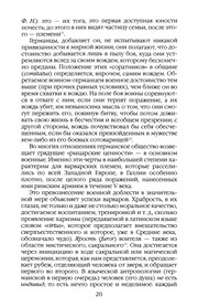 Cover of: Povsednevnai︠a︡ zhiznʹ ryt︠s︡areĭ v Srednie veka