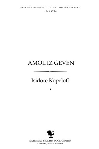 Amol iz geṿen by Isidore Kopeloff