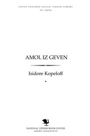 Cover of: Amol iz geṿen by Isidore Kopeloff