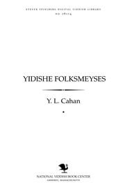 Cover of: Yidishe folḳsmeyses̀: oys dem folḳsmoyl gezamṭ