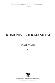 Cover of: Ḳomunisṭisher manifesṭ by Karl Marx