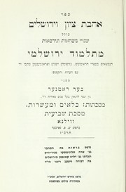 Cover of: Sefer 'ahavat Tsiyon vi-Yerushalayim