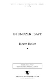 Cover of: In undzer tsayṭ: lider