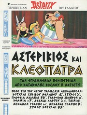 Cover of: Asterikios kai Kleopatra by Albert Uderzo