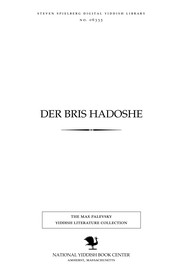 Cover of: Der Bris Ḥadoshe