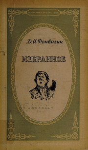 Cover of: Izbrannoe