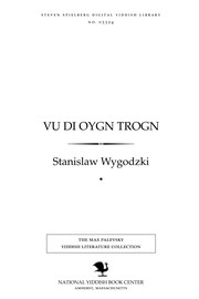 Cover of: Ṿu di oygn ṭrogn