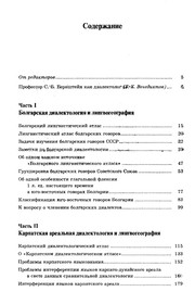 Cover of: Istoricheskiĭ sintez i Shkola "Annalov"