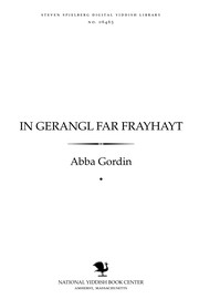 Cover of: In gerangl far frayhayṭ