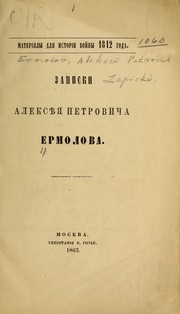 Zapiski by A. P. Ermolov
