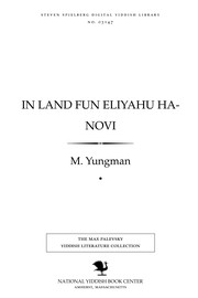 Cover of: In land fun Eliyahu ha-novi by Moses Yungman