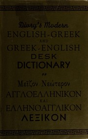 Cover of: Divry's modern English-Greek and Greek-English desk dictionary by George C. Divry