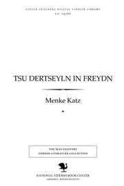 Cover of: Tsu dertseyln in freydn