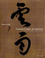Cover of: L'Unique trait de pinceau