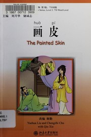 Cover of: Huà pí by Yuehua Liu, Chengzhi Chu, Xie Qin