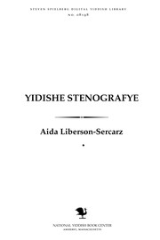 Cover of: Yidishe sṭenografye