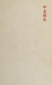 Cover of: The Chinese People's Liberation Army by Samuel B. Griffith