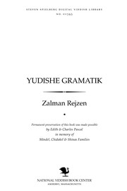 Cover of: Yudishe gramaṭiḳ by Zalman Rejzen