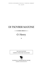 Cover of: Di tsoyber matone by O. Henry