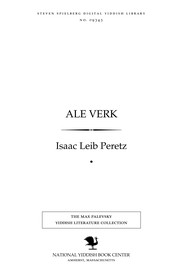 Cover of: [Ale Ṿerḳ]
