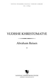Cover of: Yudishe khresṭomaṭye by Abraham Reisen