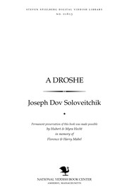 A droshe by Joseph Dov Soloveitchik
