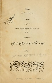 Cover of: Tarih-i Edebiyat Dersleri