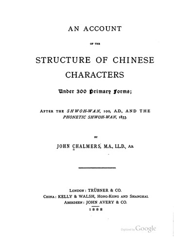 An account of the structure of Chinese characters under 300 primary forms by John Chalmers