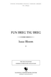 Cover of: Fun breg tsu breg