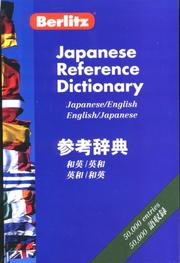 Cover of: Japanese Refrence Dictionary