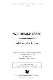 Cover of: Nokhemḳe Esreg by Aleḳsander Lizen