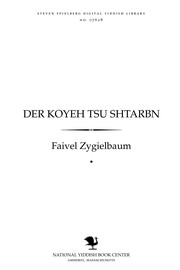 Cover of: Der koyeḥ tsu shtarbn: mishpoḥe-bukh