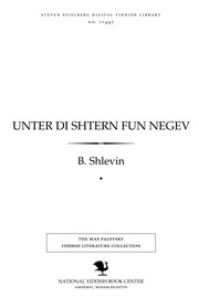 Cover of: Unṭer di shṭern fun Negev by B. Shleṿin
