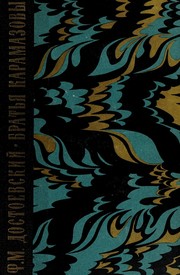 Cover of: Brat'ia Karamazovy by Фёдор Михайлович Достоевский