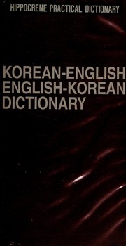 Korean-English, English-Korean Dictionary by Davidovic Mladen