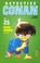 Cover of: Détective Conan, tome 25