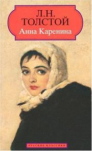 Cover of: Anna Karenina (Original Russian Language) by 