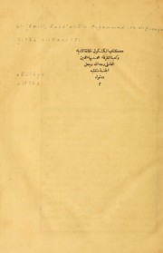 Kitab al-kashkul by Bah al-Dn Muammad ibn usayn mil