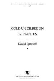 Gold un zilber un brilyanṭen by David Ignatoff