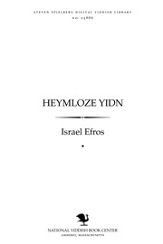 Cover of: Heymloze Yidn: a bazukh in di Yidishe lagern in Doytshland