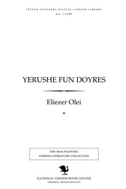 Cover of: Yerushe fun doyres̀: ferṭer band fun Garber-gas : roman