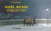 Cover of: Noël russe by Ivan Chmeliov