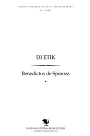 Cover of: Di eṭiḳ by Baruch Spinoza
