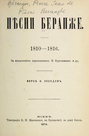 Cover of: Piesni Beranzhe